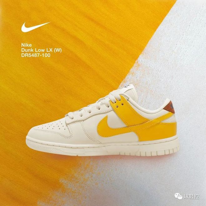Nike Dunk Low “Banana” & “Avocado” Released